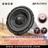 DANTY Extreme 10 Inch DVC Subwoofer – 400W RMS | Dual Voice Coil | Heavy Bass Monster